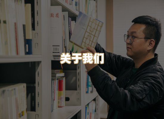 关于祯贝教材库